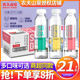 农夫山泉白桃风味苏打水410ml*15瓶整箱批特价日向夏橘柠檬饮料品