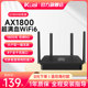 爱快（iKuai）IK-Q1800L路由器AP家用高速千兆无线WiFi6穿墙王全屋无线wifi覆盖Mesh组网宿舍公寓