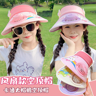 女童可爱卡通太阳帽新款风扇空顶帽儿童防晒帽子夏季小宝宝遮阳帽