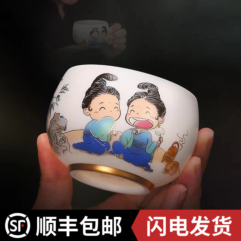 林晓伟羊脂玉白瓷主人杯女单个高档陶瓷茶杯送闺蜜姐妹高颜值茶盏