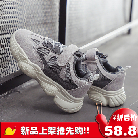 2019新款老爹鞋男童透气运动鞋女童休闲跑步秋冬网红ins超火童鞋