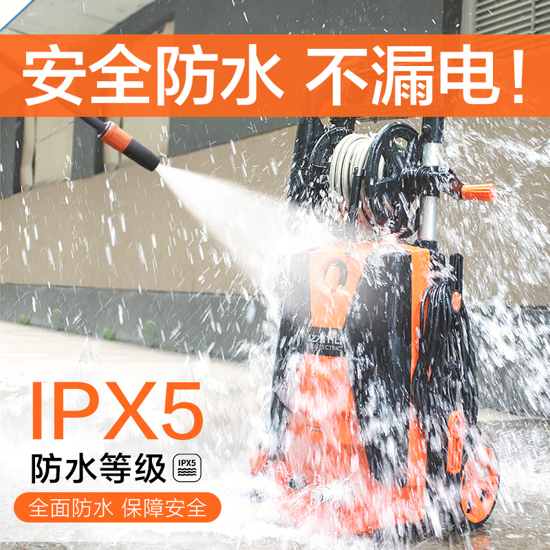 亿力洗车机神器高压水枪家用220v大功率便携刷车水泵抢强力清洗机