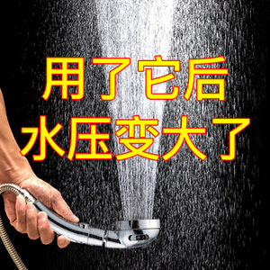增压花洒喷头抖音淋浴家用浴霸高压莲蓬头洗澡大出水淋雨超强套装