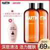 马丁男士古龙香氛沐浴露滋润保湿清爽控油沐浴乳液家庭装500ml*2 马丁男士古龙香氛沐浴露滋润保湿清爽控油沐浴乳液家庭装500ml*2