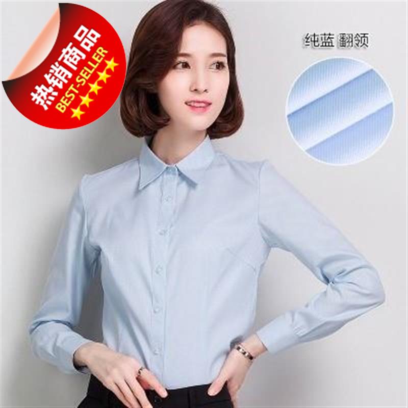 大码白领工8装正装优雅面试商场小个子上班族正式冬季衬衫女春秋在类目 女装/女士精品, 衬衫中 - 来自Buy2taobao.com提供专业的淘宝代购服务