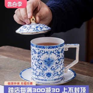 景德镇中式家用骨瓷泡茶杯子青花珐琅杯陶瓷水杯高端办公杯会议杯