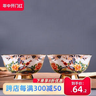 景德镇陶瓷家用描金饭碗骨瓷米饭碗五寸祝寿碗高脚防烫送礼套装