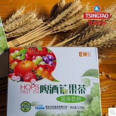 （买6送1）青岛啤酒博物馆啤酒花果茶天然果蔬固体饮料内赠蜂蜜装