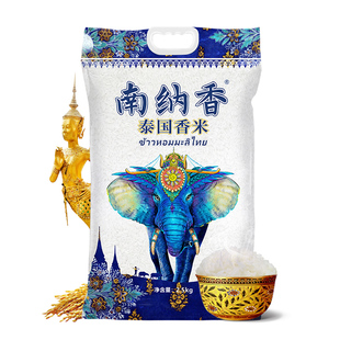 严选 南纳香泰国香米长粒香大米进口正宗一级新米5斤真空包装 - 痕风