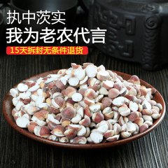 肇庆特产红皮圆粒芡实仁茨实2016新货大颗干货芡实鸡头米500g