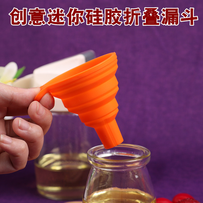 硅胶折叠漏斗耐高温伸缩油漏厨房家用便携式液体分装迷你创意漏斗在类目 餐饮具, 酒壶/酒杯/酒具, 漏斗中 - 来自Buy2taobao.com提供专业的淘宝代购服务