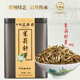 牛街正兴德 新茶中华老字号茉莉花茶浓香型茉莉针芽 罐装100g