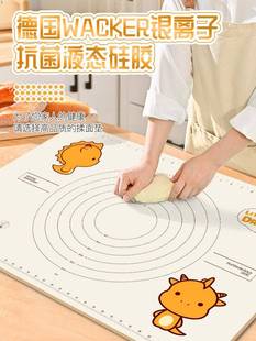 日本进口MUJIE硅胶垫揉面垫食品级硅胶面板和面垫家用和面板擀面