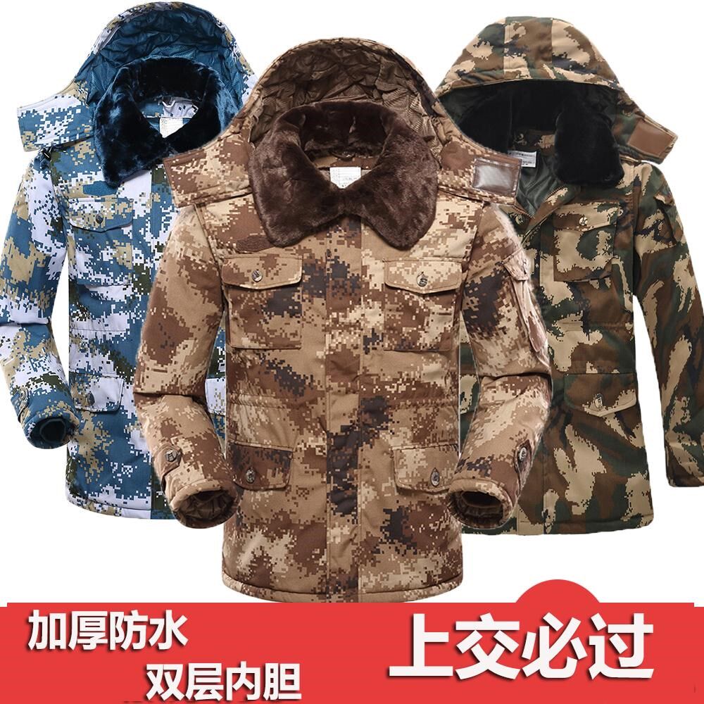 热销寒区军大衣_新款冬季寒区加厚防寒保暖海军大衣海洋迷彩大衣上交