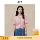 PIT粉色软糯圆领短袖开衫针织衫女2025夏小香风修身小衫外套