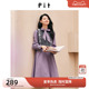 pit复古设计感披肩紫色连衣裙女2024年春装新款通勤显瘦长袖裙子