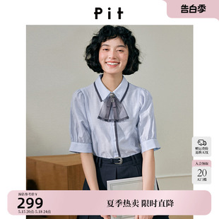 【亚麻天丝混纺】pit复古法式蓝色短袖衬衫女2024夏新款宽松衬衣