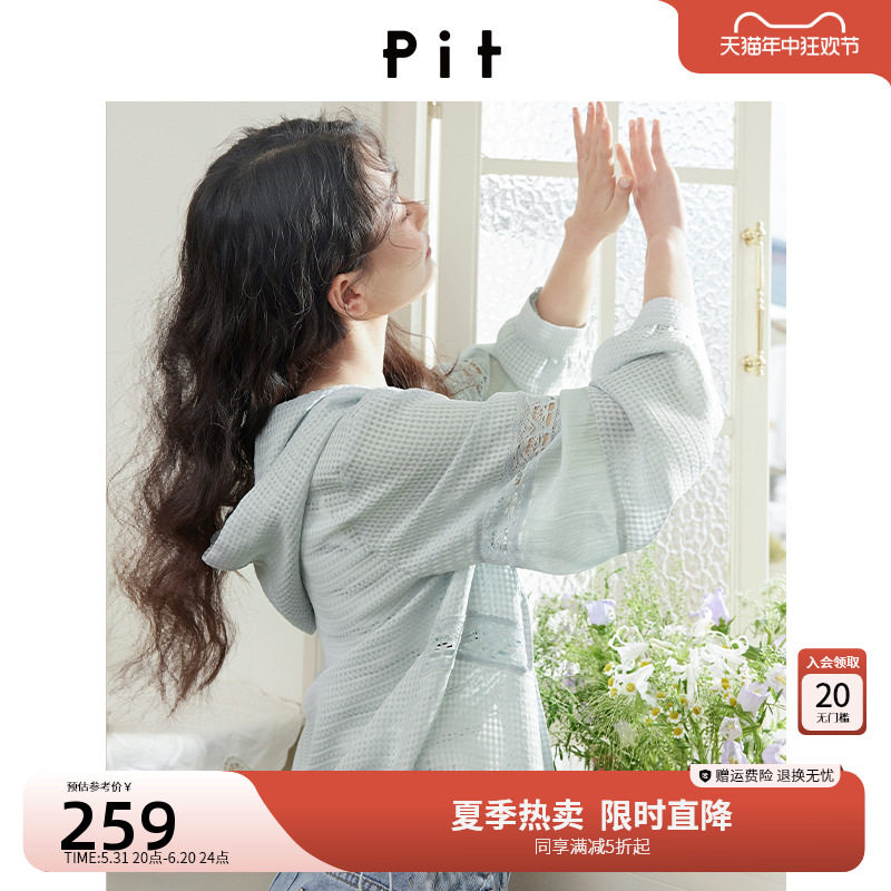 【凉感空调衫】pit2024夏新款