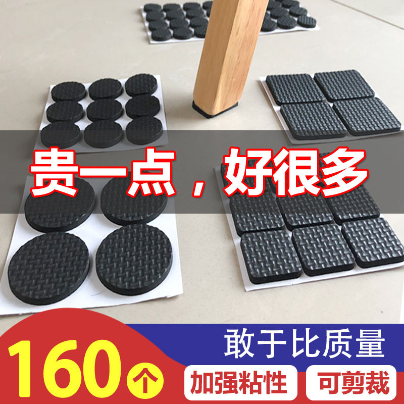 桌椅脚垫桌脚垫卓翼子角家具沙发腿静音耐磨防滑贴保护套凳子脚套|msdalam kategori rumah Fabrik, alas meja, Meja dan kerusi arus/alas meja - dari Buy2taobao.com untuk memberikan perkhidmatan ejen Taobao profesional membeli