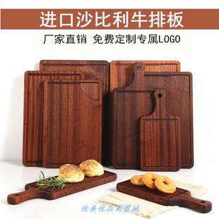 木质沙比利牛排板木托盘寿司板商用西餐厅牛扒餐盘长方形面包砧板