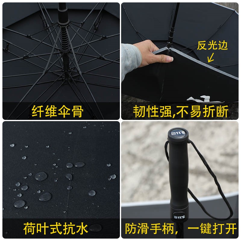 511雨伞男长柄自动超大防风加固防晒夜行反光条5.11三人伞可定制|ruв категории начало ежедневно, зонтик/дождь/дождь/водостойкость, зонтик - от Buy2taobao.com для оказания профессиональной услуги покупки агента Taobao