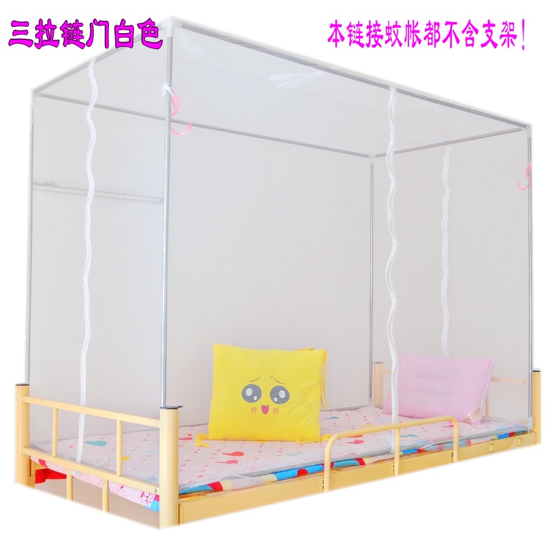college student dormitory dorm Bunk beds Single bed 3 Open the door zipper encryption Mosquito net Bandage-style 90 1 meter widein the Bedclothes , Mosquito net category - from Buy2taobao.com to provide professional Taobao agent buy service