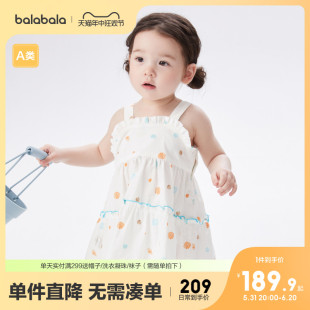 【商场同款】巴拉巴拉婴儿连衣裙女童公主裙2024新款夏装甜美时髦