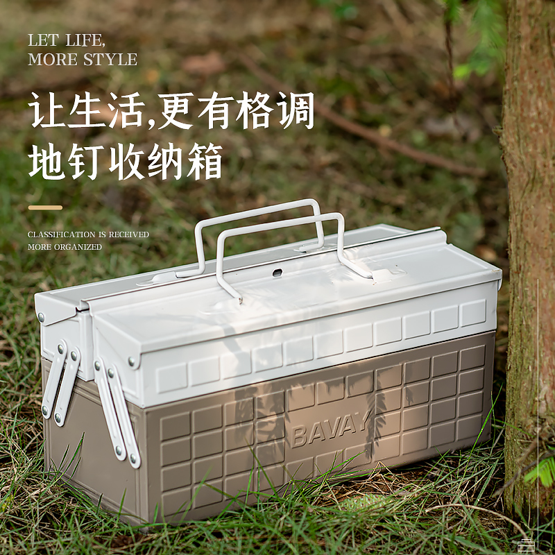 北歡/Bavay戶外露營帳篷天幕配件收納箱地釘錘子多功能手提工具箱在類目 戶外/登山/野營/旅行用品, 帳篷/天幕/帳篷配件, 地钉袋中 - 來自Buy2taobao.com提供專業的淘寶代購服務