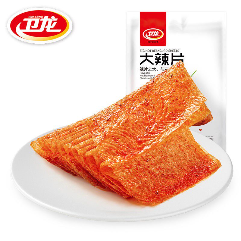 卫龙大辣片118g老式网红儿时麻辣条零食小包装手撕怀旧的零食小吃