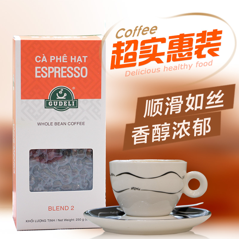 越南GUDELI60%Robusta罗布斯塔星梦意式混合咖啡豆 Coffee 250g|ruв категории кофе/хлопья/напиток, растворимый кофе/кофе/порошок, кофе/порошок, кофе - от Buy2taobao.com для оказания профессиональной услуги покупки агента Taobao