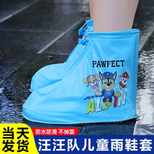 旺旺队儿童雨鞋套透明防水防滑男童鞋套耐磨套鞋宝宝水鞋雨鞋雨靴