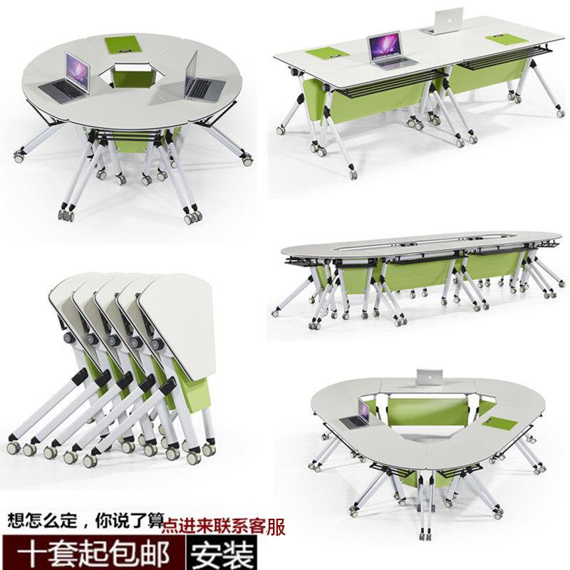 折叠长条桌会议桌培训室机构桌椅单人扇形学生桌可移动拼接圆形桌