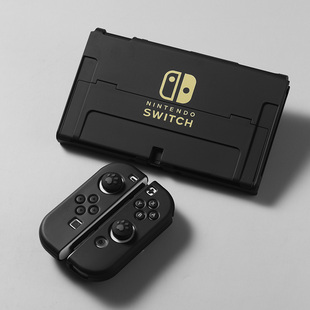 任天堂switch保护壳oled配件保护套磨砂ns收纳包硬壳joy手柄套主机官方经典swith硅胶痛机贴纸改色硬壳保护盒