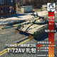 War thunder 战争雷霆 t 72 steam T72A .V（TURMS）礼包