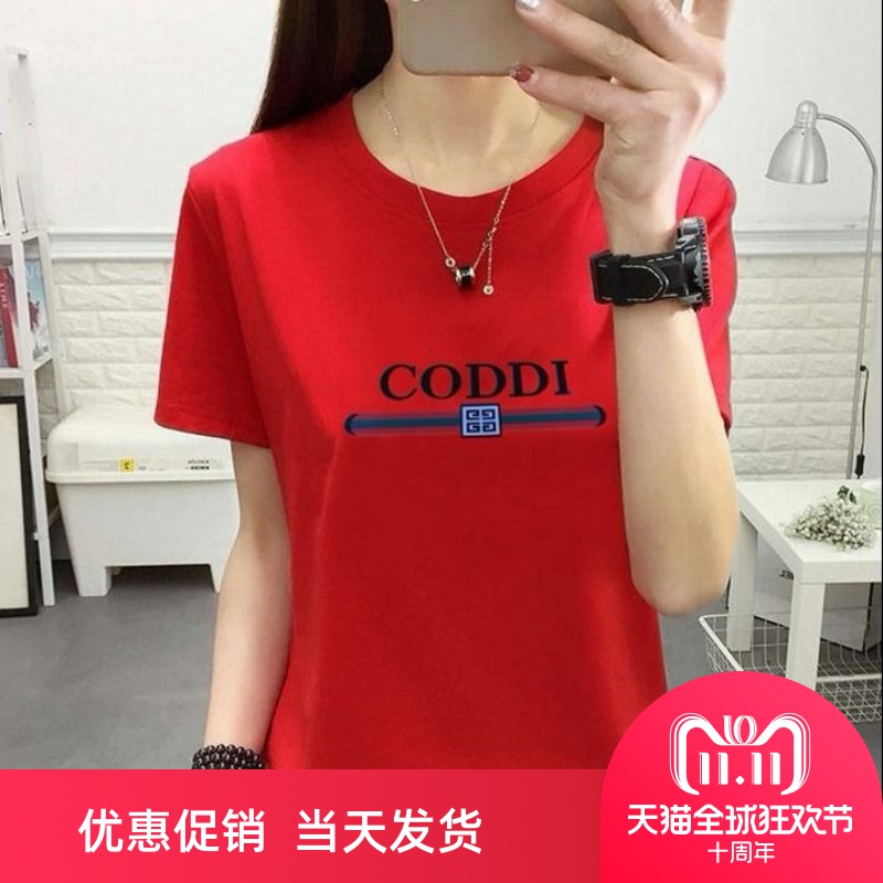女士短袖t恤学生少女宽松版短T夏季韩版款大码中年女人半袖百搭在类目 女装/女士精品, T恤中 - 来自Buy2taobao.com提供专业的淘宝代购服务