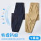 儿童防蚊裤男童轻薄夏季冰丝凉感运动裤女防晒裤子透气速干空调裤