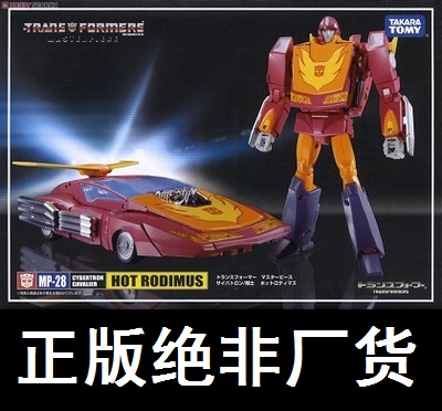 TAKARA变形金刚 G1 MP-28 MP28热破 全新正版 盒装无币 现货直发|ruв категории плесень играть/Аниме/вокруг/cos/настольные игры, достигает/Мека модели/робот/деформации, Трансформеры модели зоны - от Buy2taobao.com для оказания профессиональной услуги покупки агента Taobao