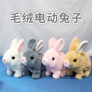 儿童玩具电动兔子会动会叫摇耳朵毛绒玩具仿真小兔子宠物玩具礼物