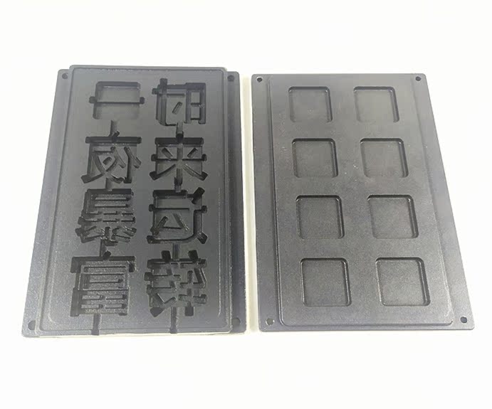 时来**定制字母烧狗头烧串串烧模具
