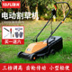 雅芙手推式电动割草机小型家用除草机多功能打草机园林草坪修剪机