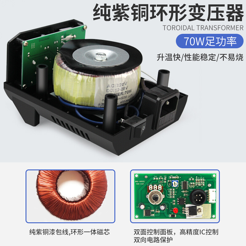 936D焊台恒温数显电烙铁套装家用可调温手机维修焊接锡焊洛铁