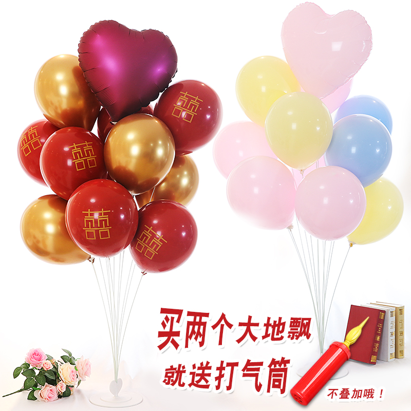 生日派对装饰布置用品结婚婚礼气球桌飘支架托杆立柱地飘路引批發|ruв категории фестиваль товаров/подарок, шар/плавучих воздушный шар, шар - от Buy2taobao.com для оказания профессиональной услуги покупки агента Taobao