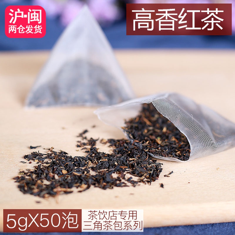 台式古早味高香红茶三角包浓香型古早