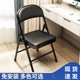 瑜伽椅子辅助椅拆叠靠背椅宿舍折叠椅会议室的专用凳子久坐舒服小