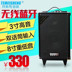 特美声DP-296A 移动拉杆音响吉它户外音箱电瓶音箱拉杆音响USB