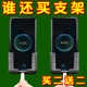 手机壁挂角架免打孔浴室看直播支撑架卧室床头充电置物架车载支架