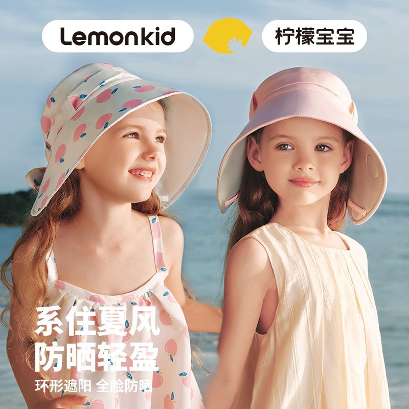 柠檬宝宝儿童防晒帽子夏季防紫外线沙滩宝宝遮阳帽男童女孩渔夫帽