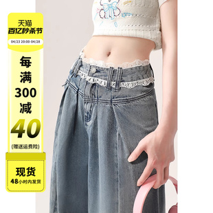 美式复古高腰牛仔裤女夏季2024年新款花边蕾丝设计感直筒阔腿裤子