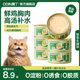 奥丁猫罐头猫咪零食增肥补水营养成猫幼猫专用鲜肉湿粮24罐整箱