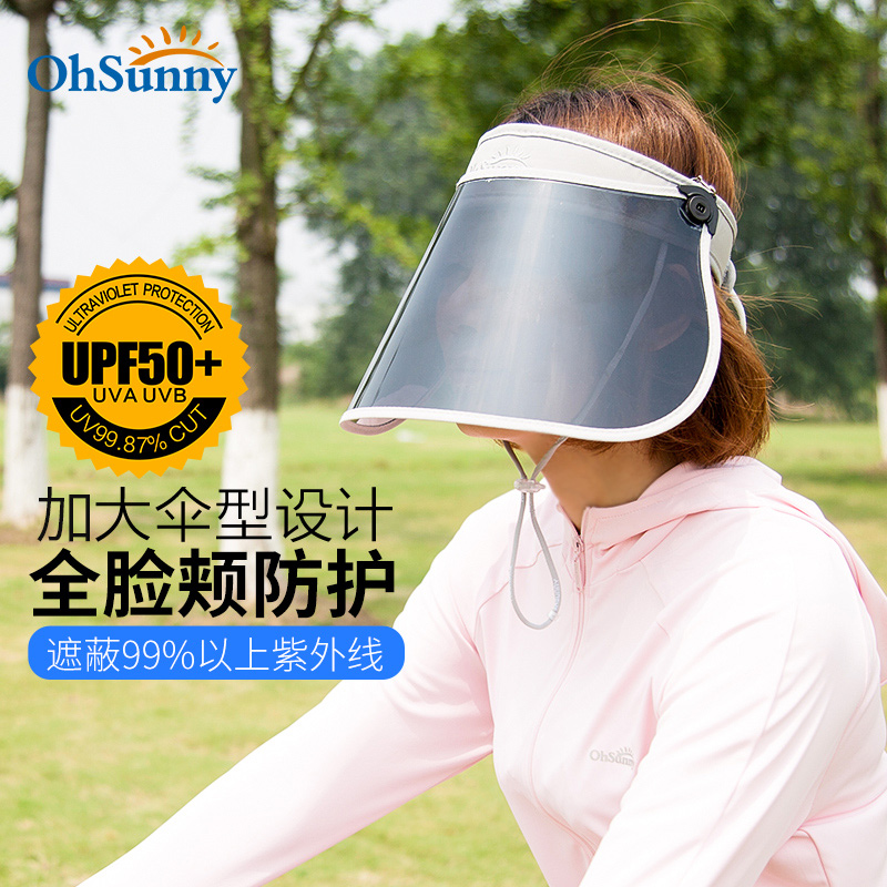 ohsunny遮阳帽防飞沫女防晒防紫外线出游户外骑车大沿帽子太阳帽|ruв категории Аксессуары, шляпа - от Buy2taobao.com для оказания профессиональной услуги покупки агента Taobao
